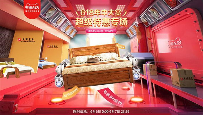 地摊经济与618年中大促火热来袭！实木床的性价比怎么看？