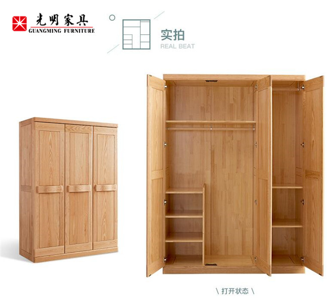 选用实木家具为孩子搭建一个健康生活家！
