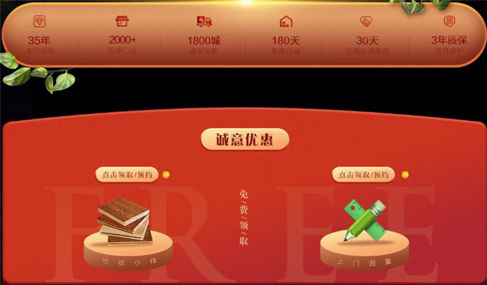 实木地板好不好看完文章才知道！