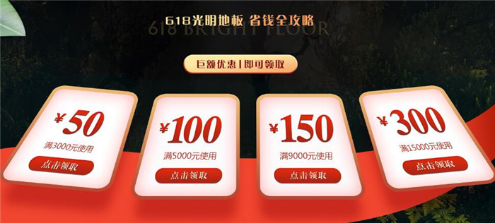 实木地板好不好看完文章才知道！