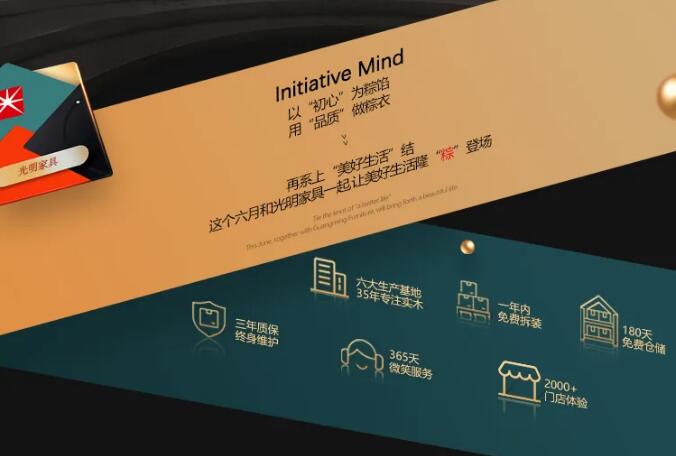 用实木家具共庆端午节，美好生活，隆“粽”登场！