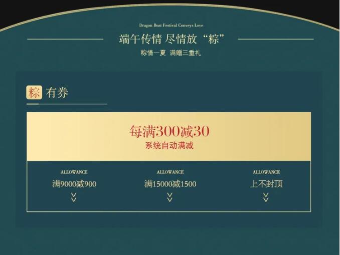 用实木家具共庆端午节，美好生活，隆“粽”登场！