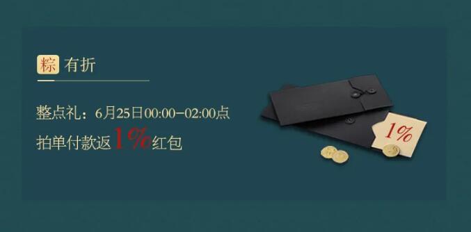 用实木家具共庆端午节，美好生活，隆“粽”登??！