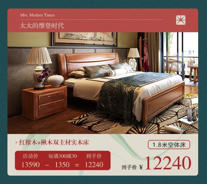 用实木家具共庆端午节，美好生活，隆“粽”登??！