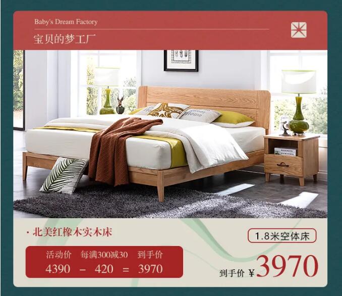 用实木家具共庆端午节，美好生活，隆“粽”登?。? title=