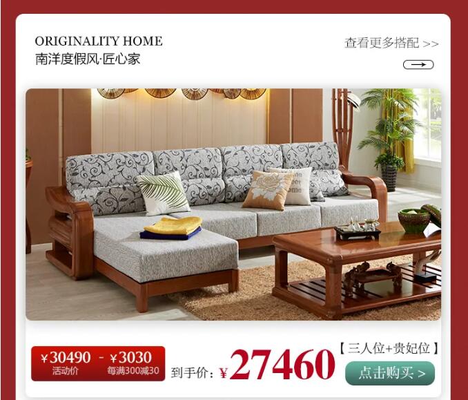 用实木家具共庆端午节，美好生活，隆“粽”登??！