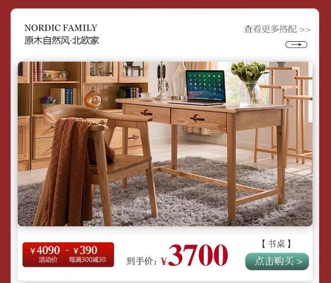 用实木家具共庆端午节，美好生活，隆“粽”登?。? title=