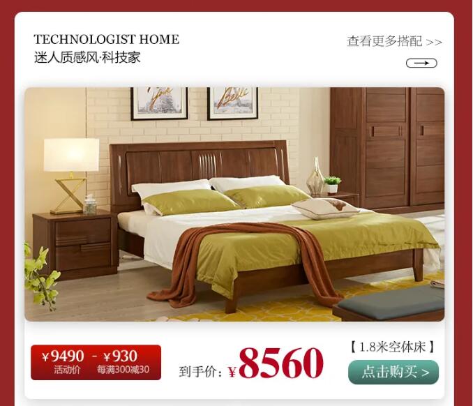 用实木家具共庆端午节，美好生活，隆“粽”登?。? title=