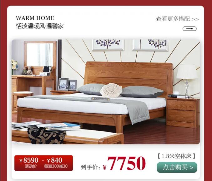 用实木家具共庆端午节，美好生活，隆“粽”登??！