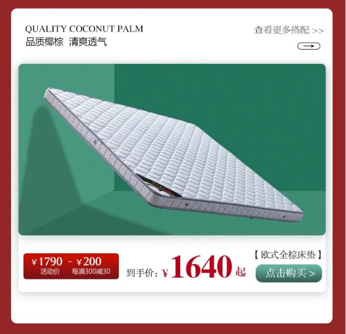 用实木家具共庆端午节，美好生活，隆“粽”登??！