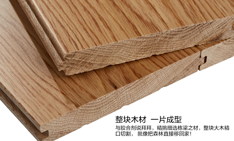 实木地板难保养，实木地板怕磕碰这都是真的吗?
