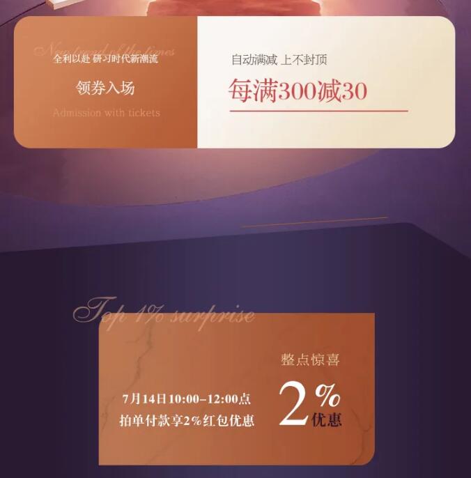 7月心动价！时代明研，实木家具只为心选