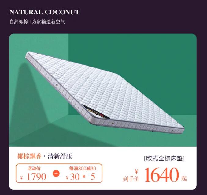 7月心动价！时代明研，实木家具只为心选
