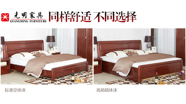 不了解这些你怎么敢说要买实木床呢？