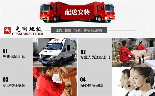 实木地板又要涨价啦！优质实木地板早买早受益！