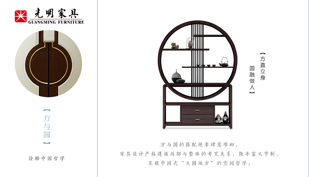 中式风格实木家具不仅是家居用品，更是文化的延续