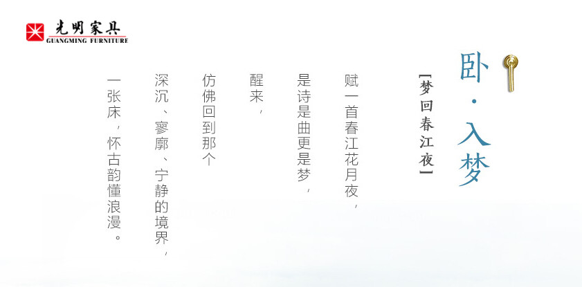 中式风格实木家具不仅是家居用品，更是文化的延续