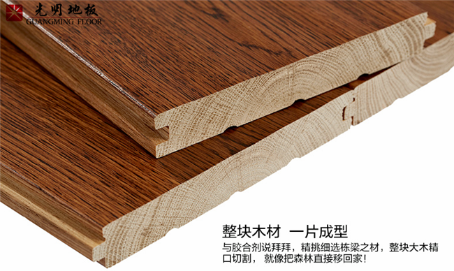 精致人生需要打理，实木地板你做好养护了吗？