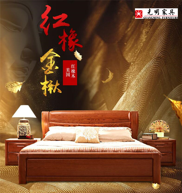 一款优质有颜值更要有价值的实木床什么？