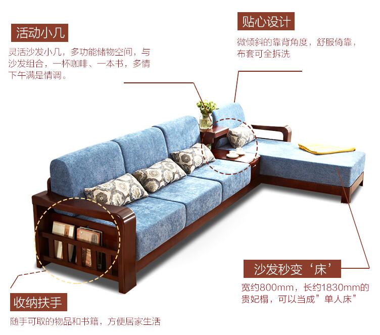 双节长假换新家，橡木实木沙发好不好？