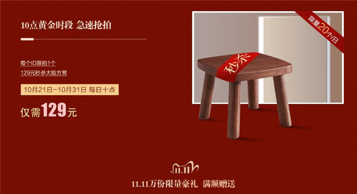优质的实木家具都格外昂贵是真的吗？