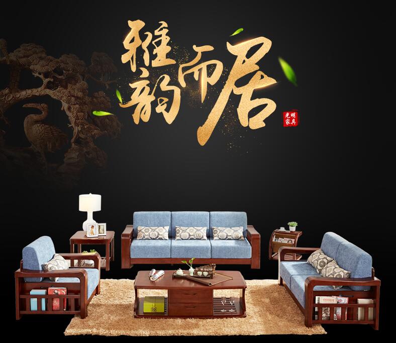 家具欣赏实木为主，实木沙发大赏析