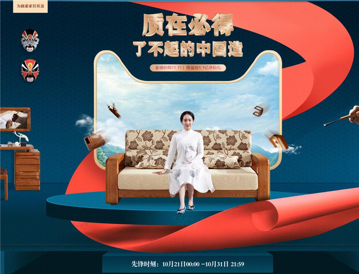 双十一购物狂欢节买杂牌实木家具骗你没商量?。?！