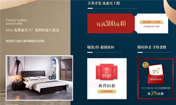 双十一购物狂欢节买杂牌实木家具骗你没商量?。?！