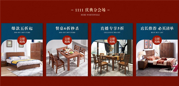 双十一购物狂欢节买杂牌实木家具骗你没商量！??！