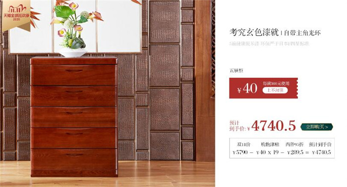 实木制品的独特魅力无可取代！