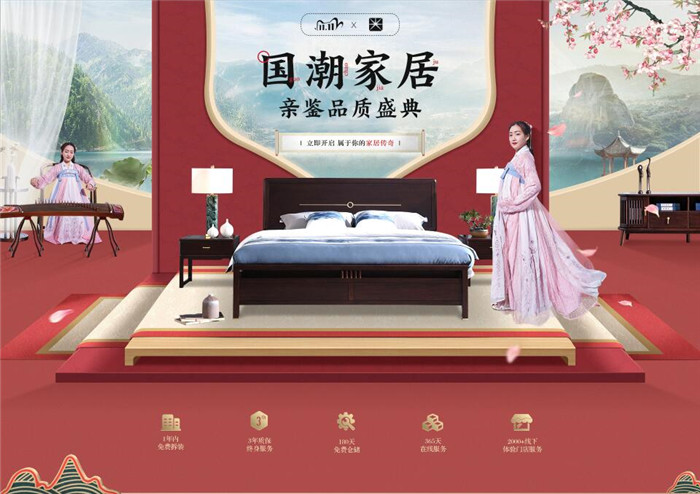 2020年双十一抢购季正式开始，你准备好了吗？