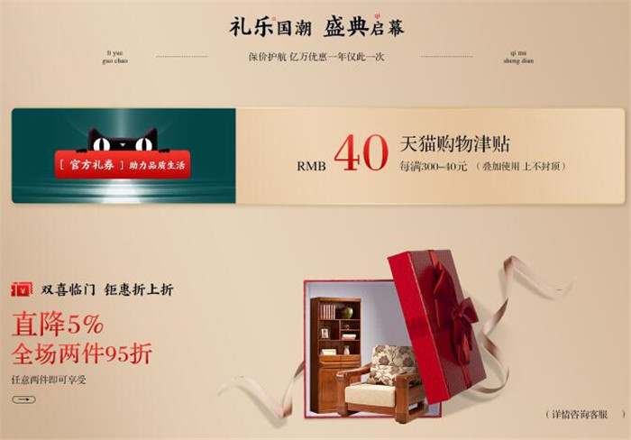 2020年双十一抢购季正式开始，你准备好了吗？