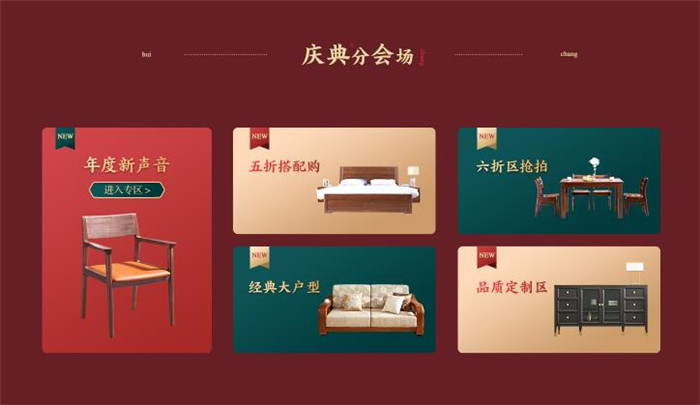 2020年双十一抢购季正式开始，你准备好了吗？