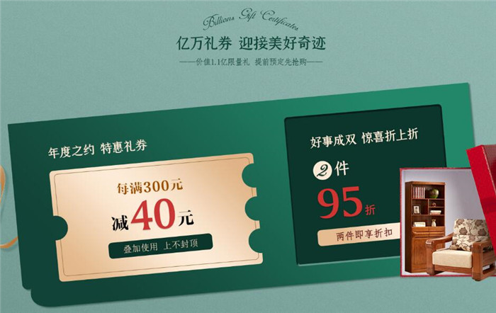 双十一买家具，你选了几件实木家具呢？