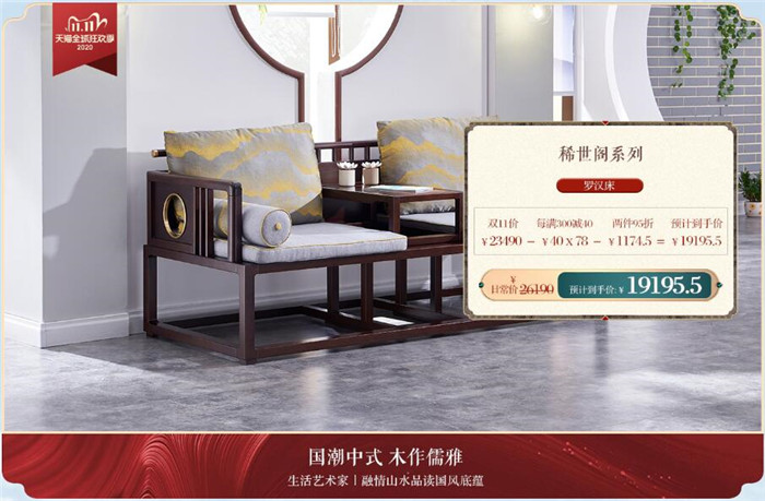 双十一实木沙发大抢购！你知道的赶快看！