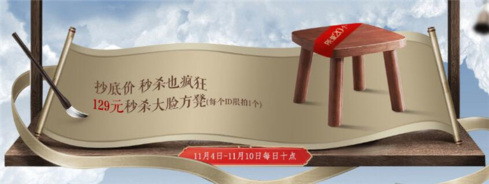 双十一实木沙发大抢购！你知道的赶快看！