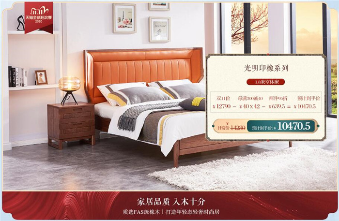 11.11决战双十一的巅峰时刻！