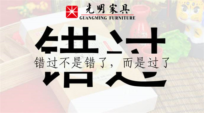 11.11决战双十一的巅峰时刻！