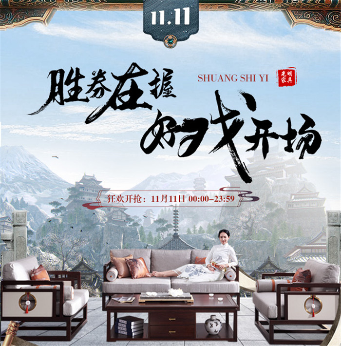 2020年双11最后一天你还在等待吗？