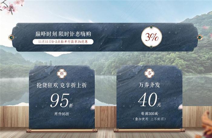 2020年双11最后一天你还在等待吗？