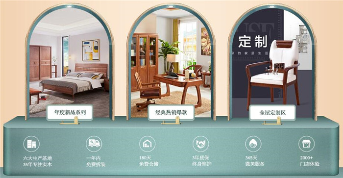 优质实木家具什么时间买最便宜？是双十一吗？