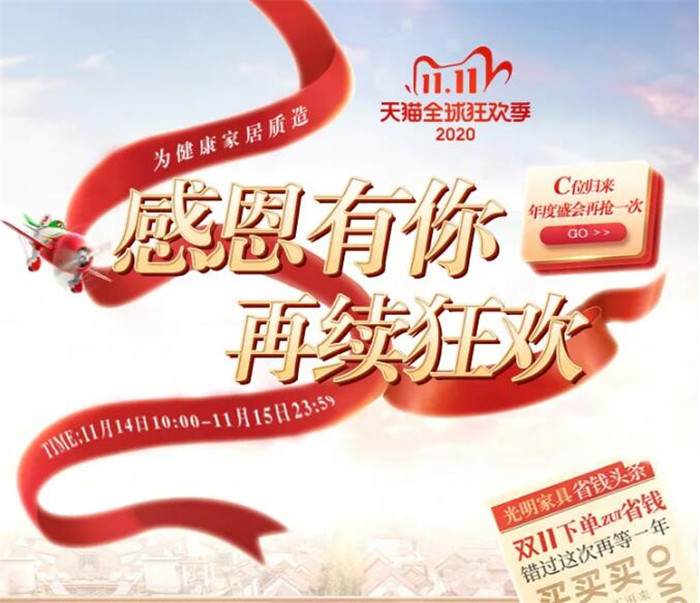 你错过了双十一的优惠还要错过大牌返场吗！