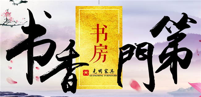 书籍的?；すぷ骱艿轿?，实木书柜你会保养吗？