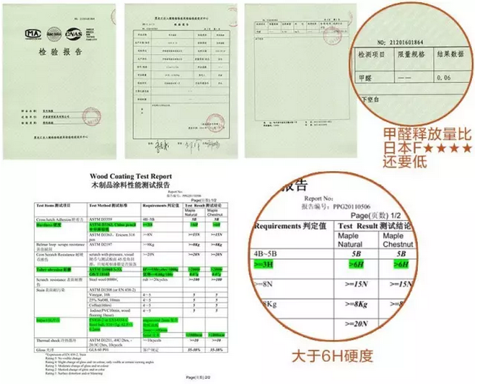 地板分为实木地板与复合地板，你会选哪个？