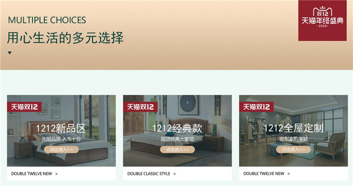 双12又来了，不要因为便宜买到假的实木家具