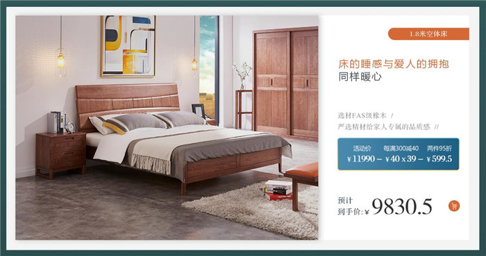 双十二年终大促网购实木家具你最担心什么？