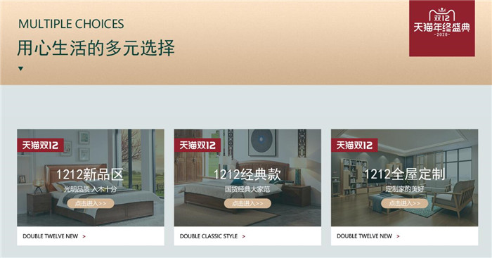 双十二年终大促网购实木家具你最担心什么？