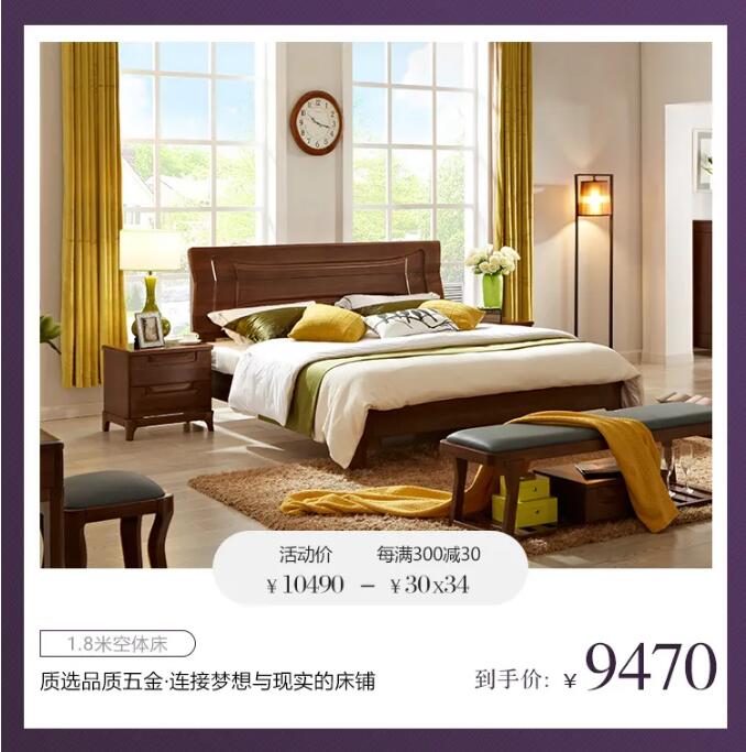 身在异乡心在家，光明家具36年与您同行