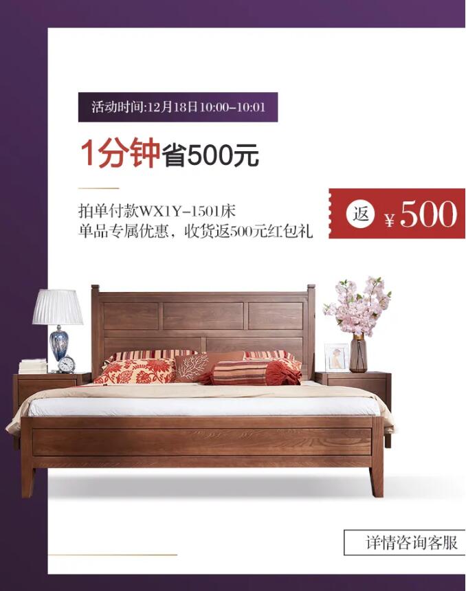 身在异乡心在家，光明家具36年与您同行