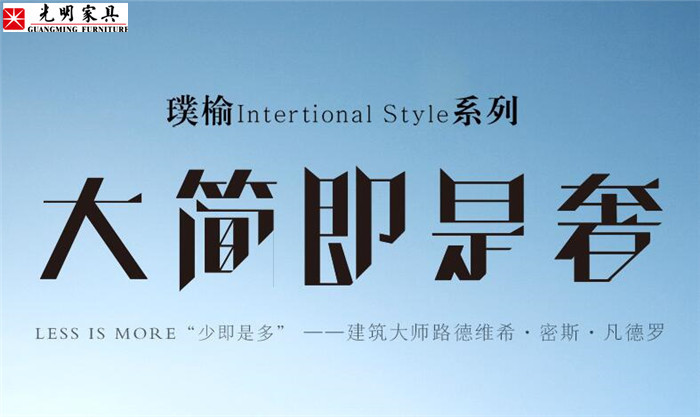 2021年提升家居生活舒适感你准备好了吗？
